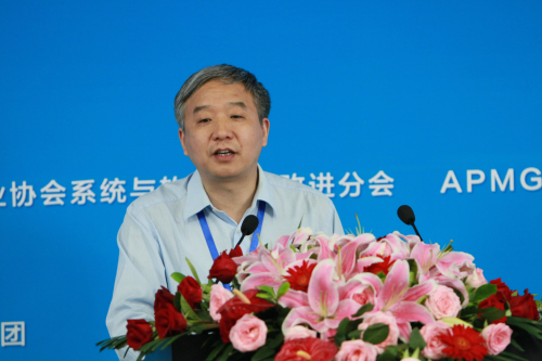 008米兰milan官方网站经济学科带头人北京市价值工程学会副会长张铁山教授演讲